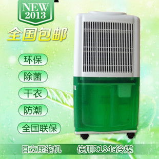 2014全新上市 滨州除湿机 除湿机里面的战斗机